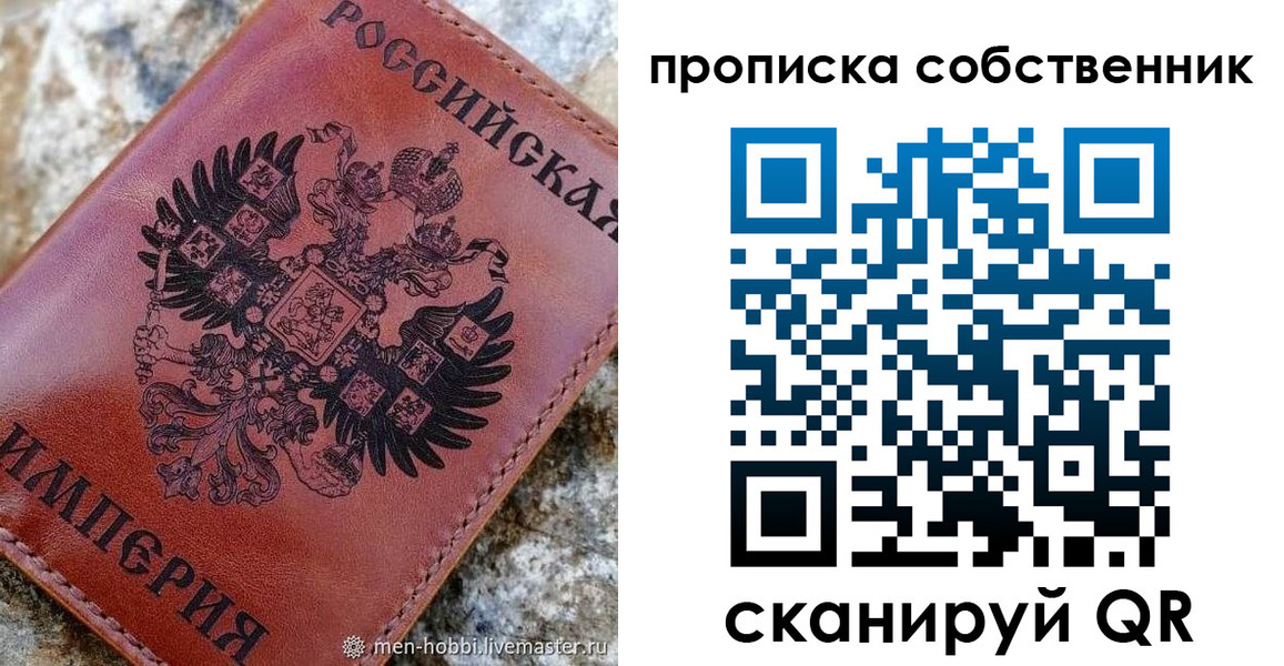 прописка гарантия в Можге