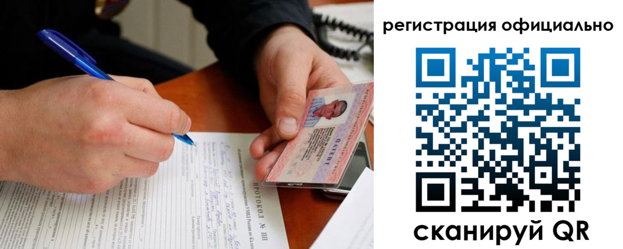 временная регистрация госуслуги в Можге