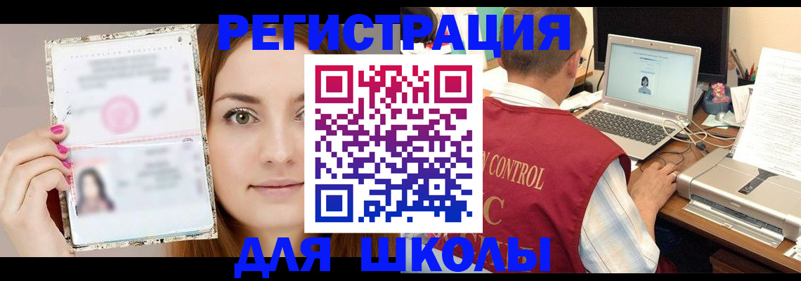 временная регистрация госуслуги в Можге